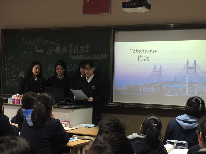 04 文化讲坛-来访学生介绍横滨.JPG