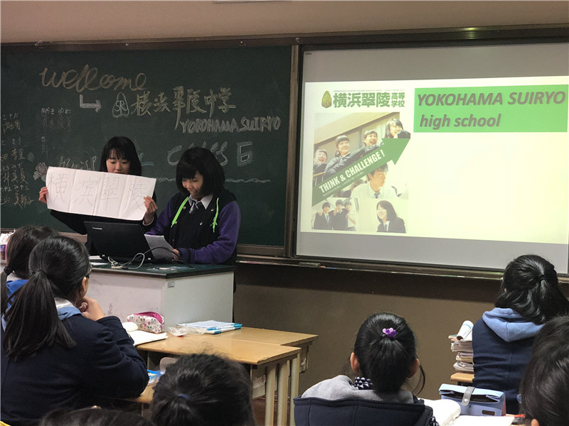 03 文化讲坛-来访学生介绍日本翠陵中学.JPG