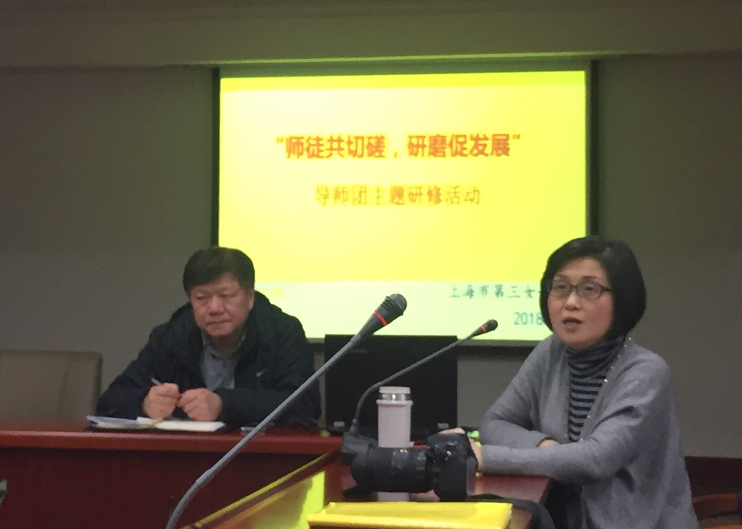 180122导师团会2.jpg