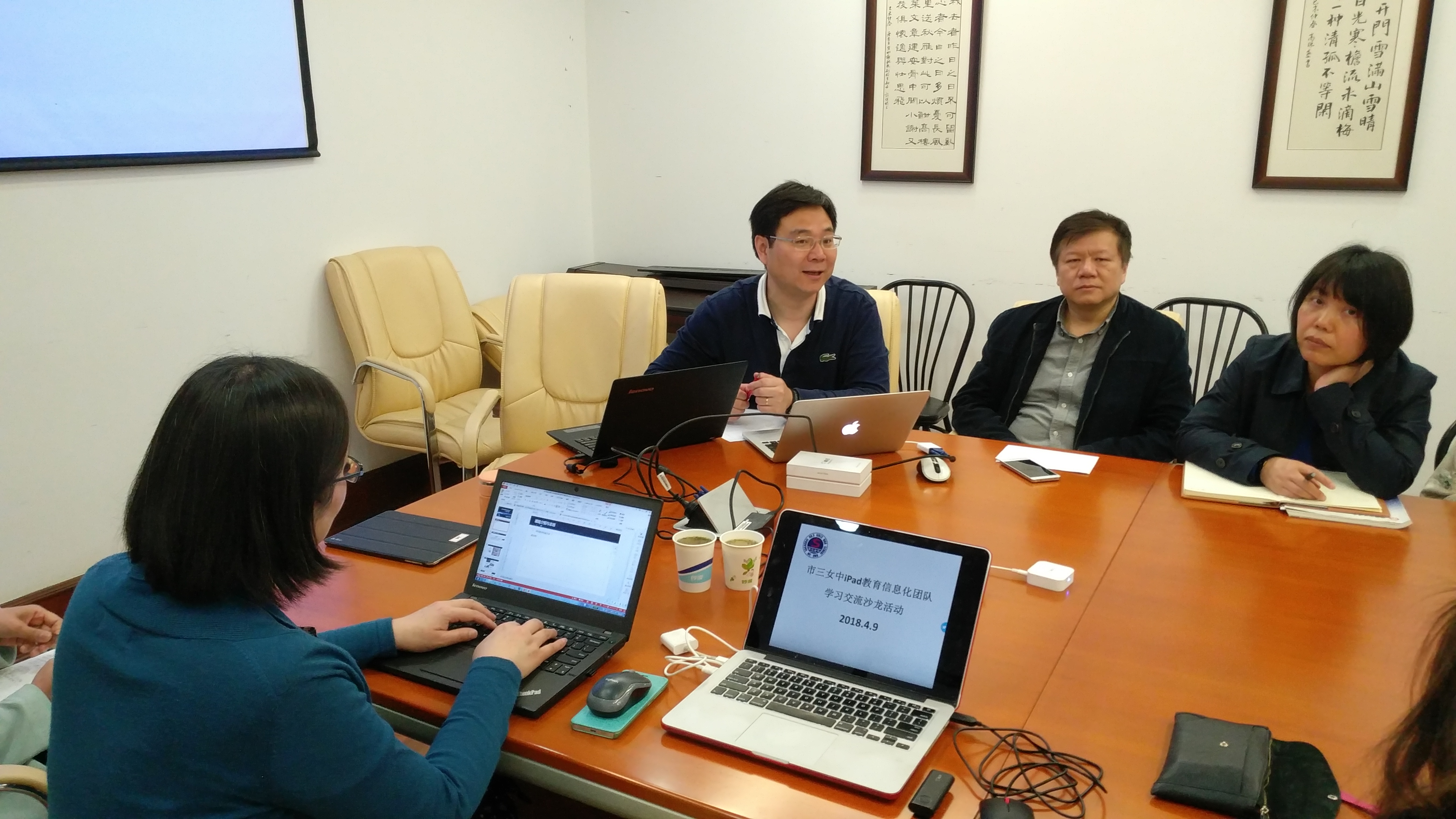 微信图片_20180409162004.jpg