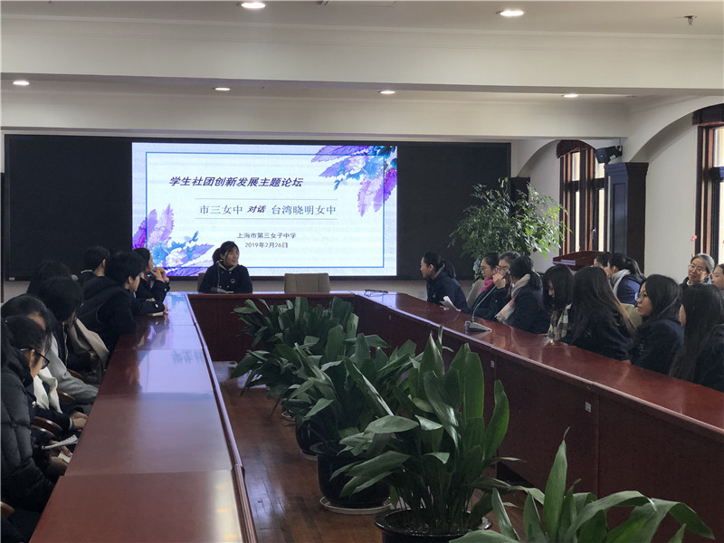 09 主题论坛--社团建设.JPG