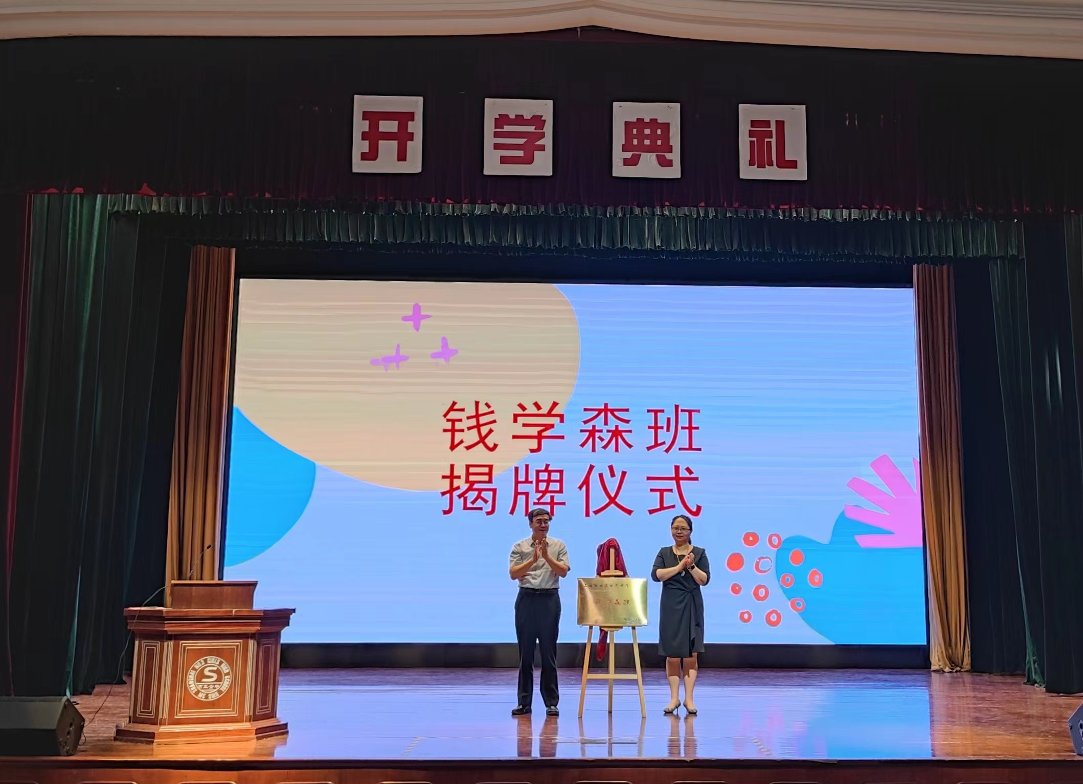 微信图片_202209010850434.jpg
