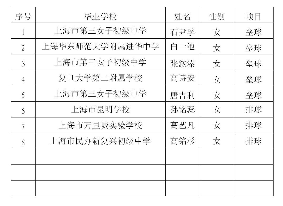 文字文稿1_01(1).jpg