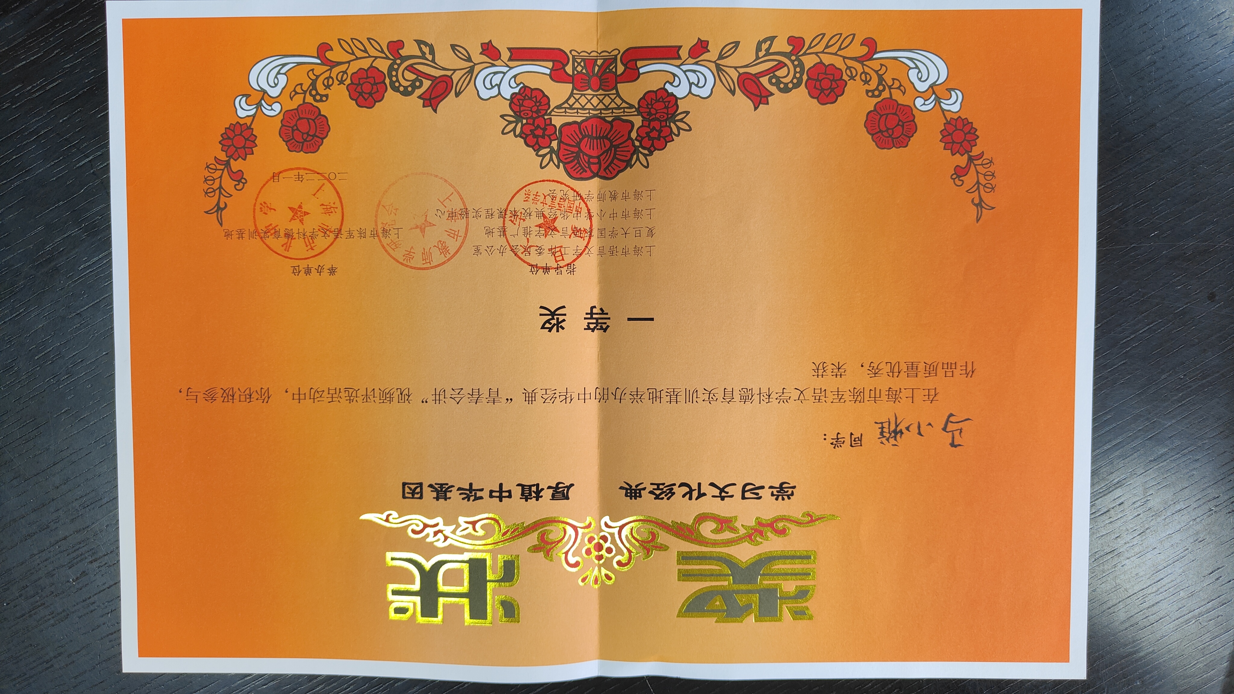 IMG20230612140048.jpg