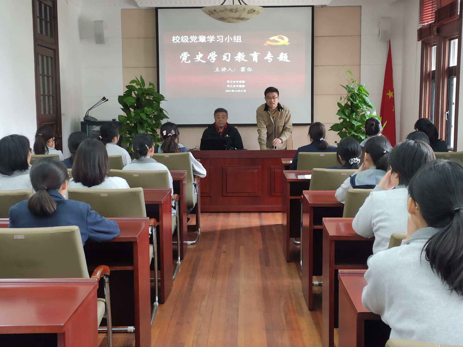 微信图片_20211021162654.jpg