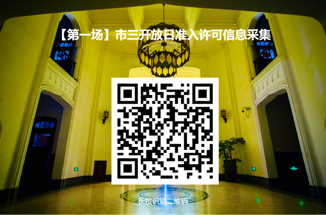 微信图片_20250519132421.png