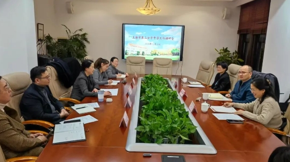 微信截图_20250108094323.jpg