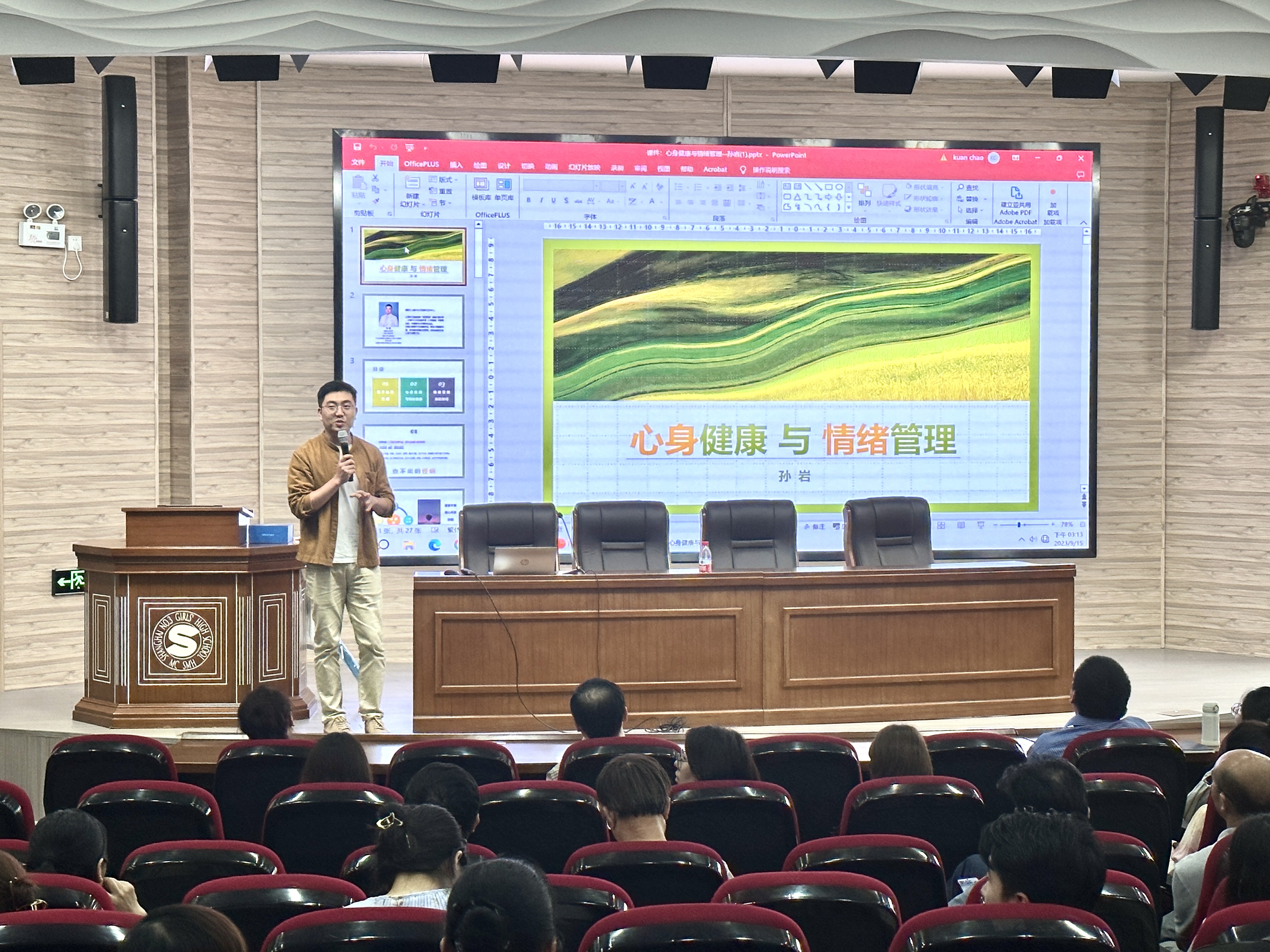 微信图片_20230922103220.jpg