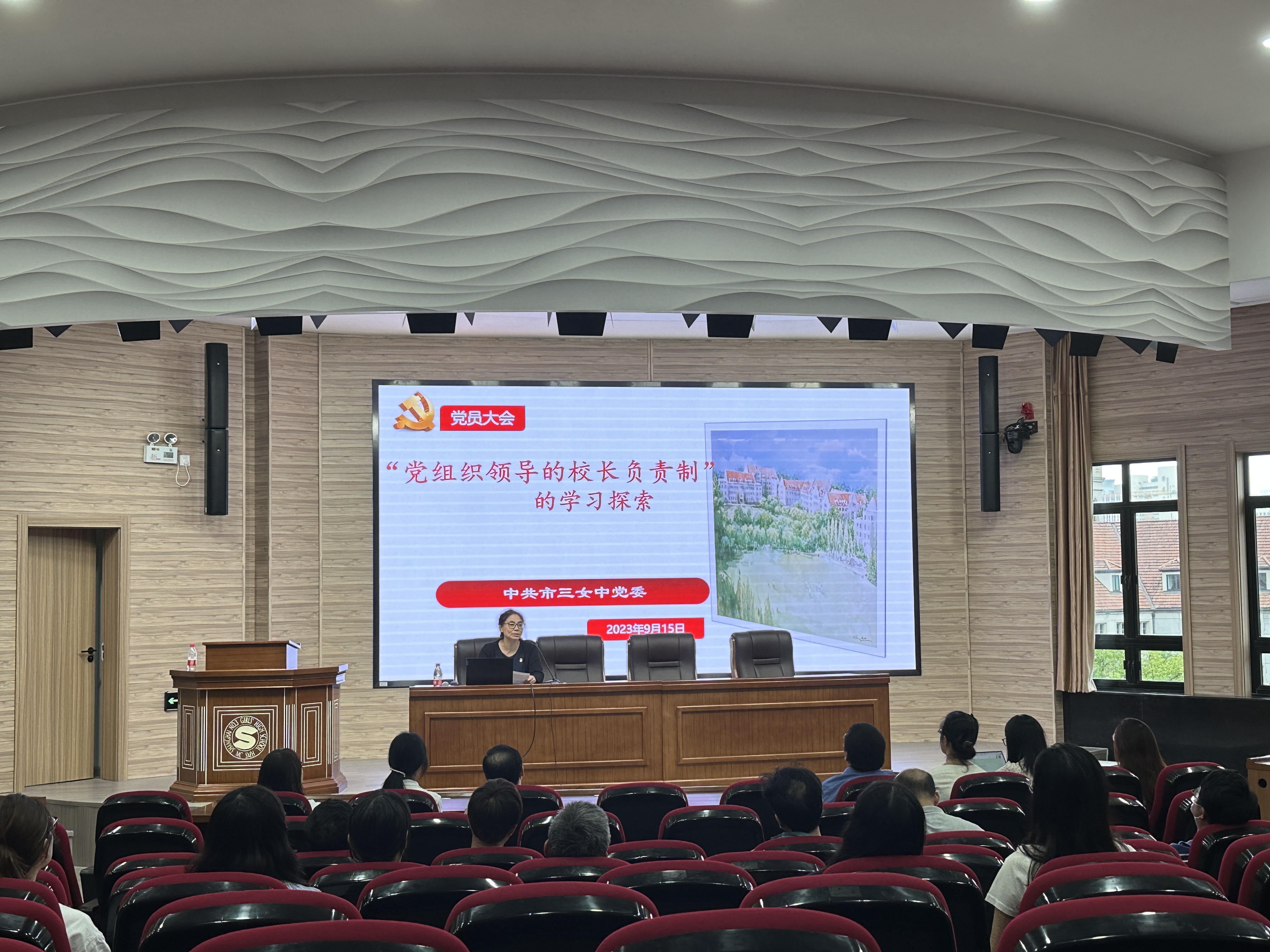 微信图片_202309221032203.jpg