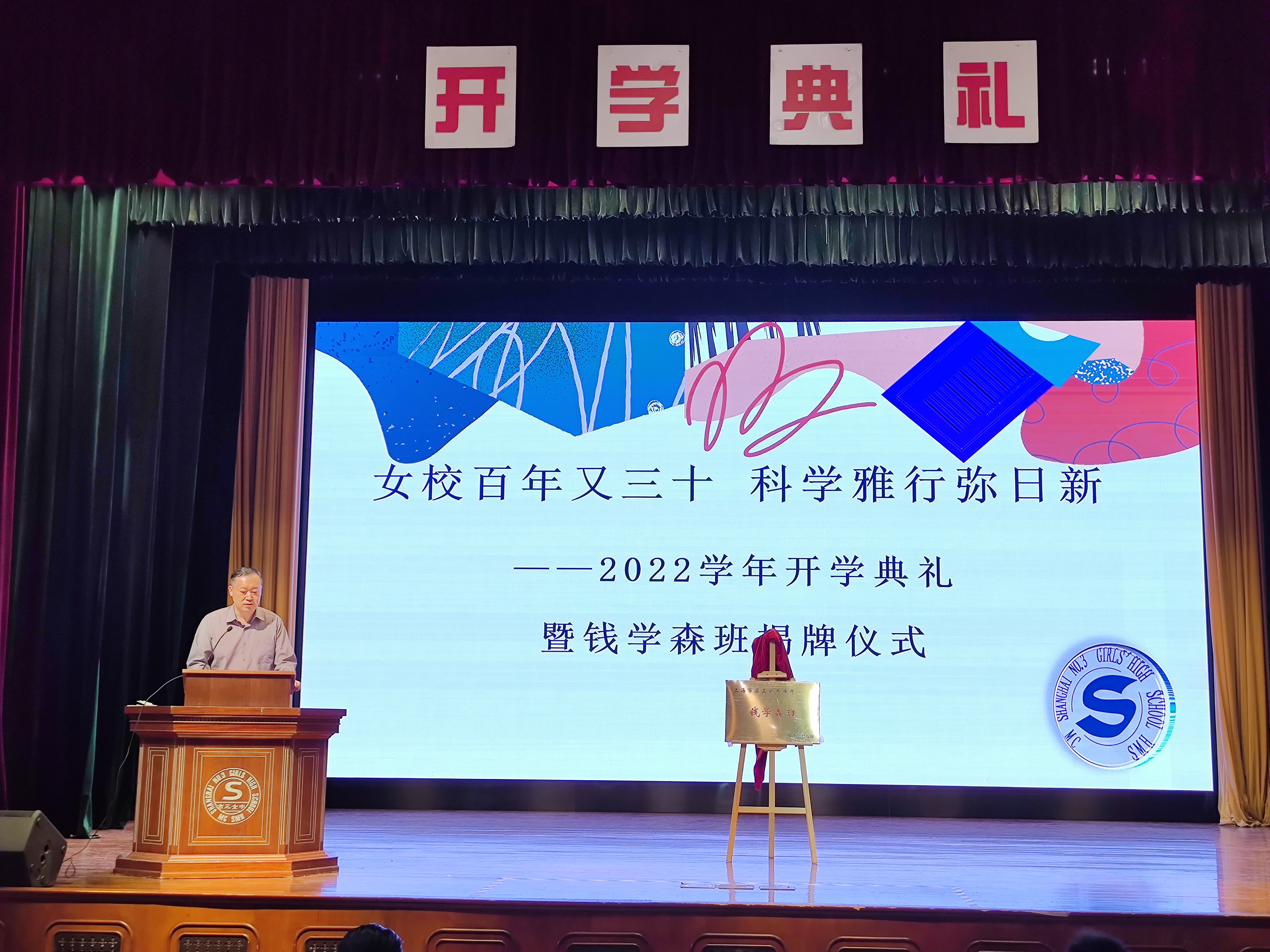 微信图片_202209010850433.jpg