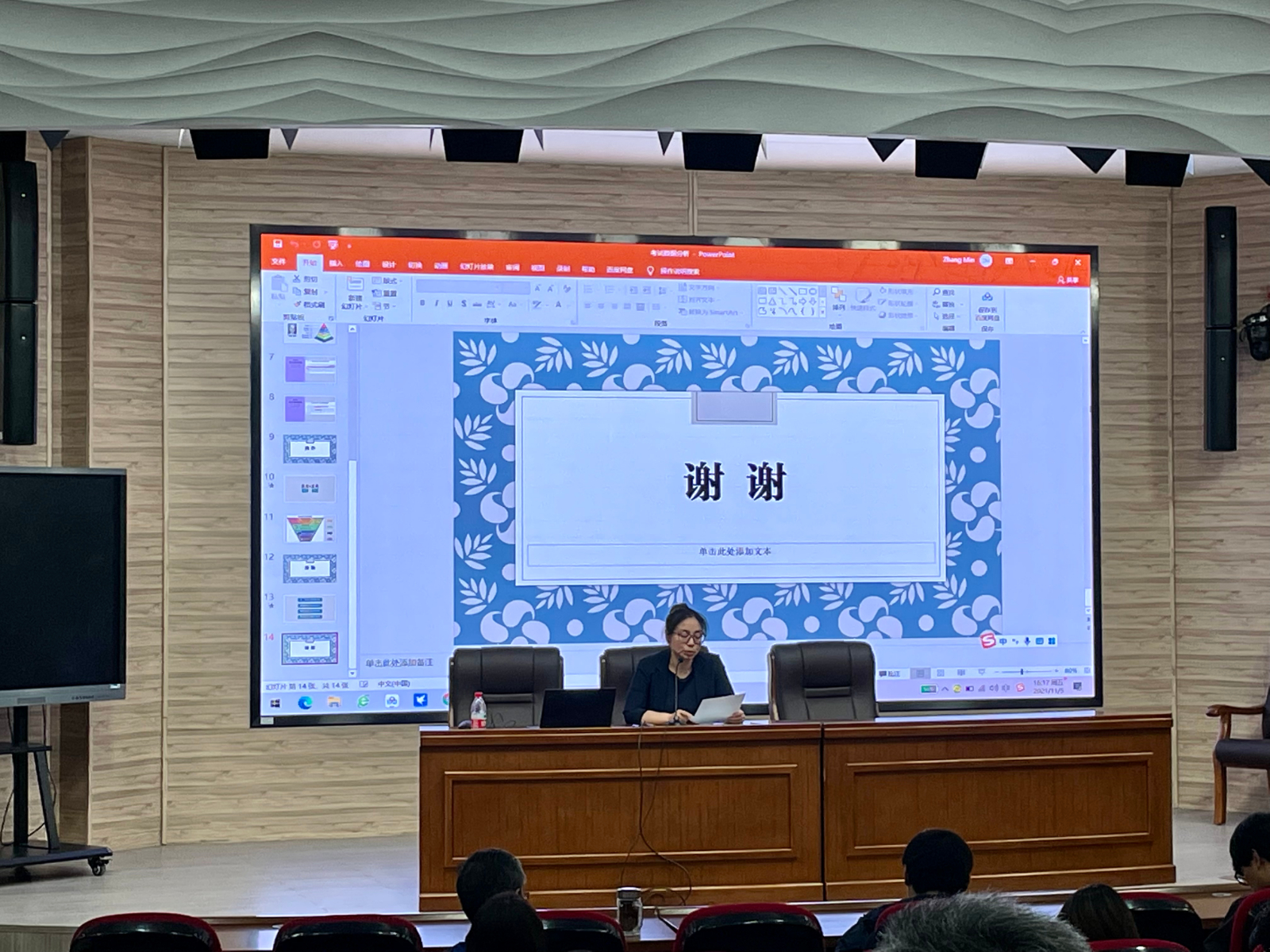 微信图片_202111101404522.jpg