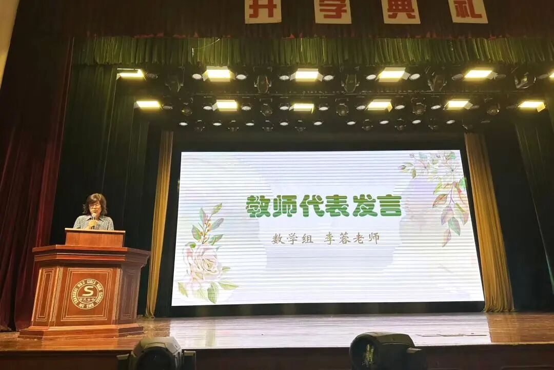 微信图片_2025-09-18_115425_547.jpg