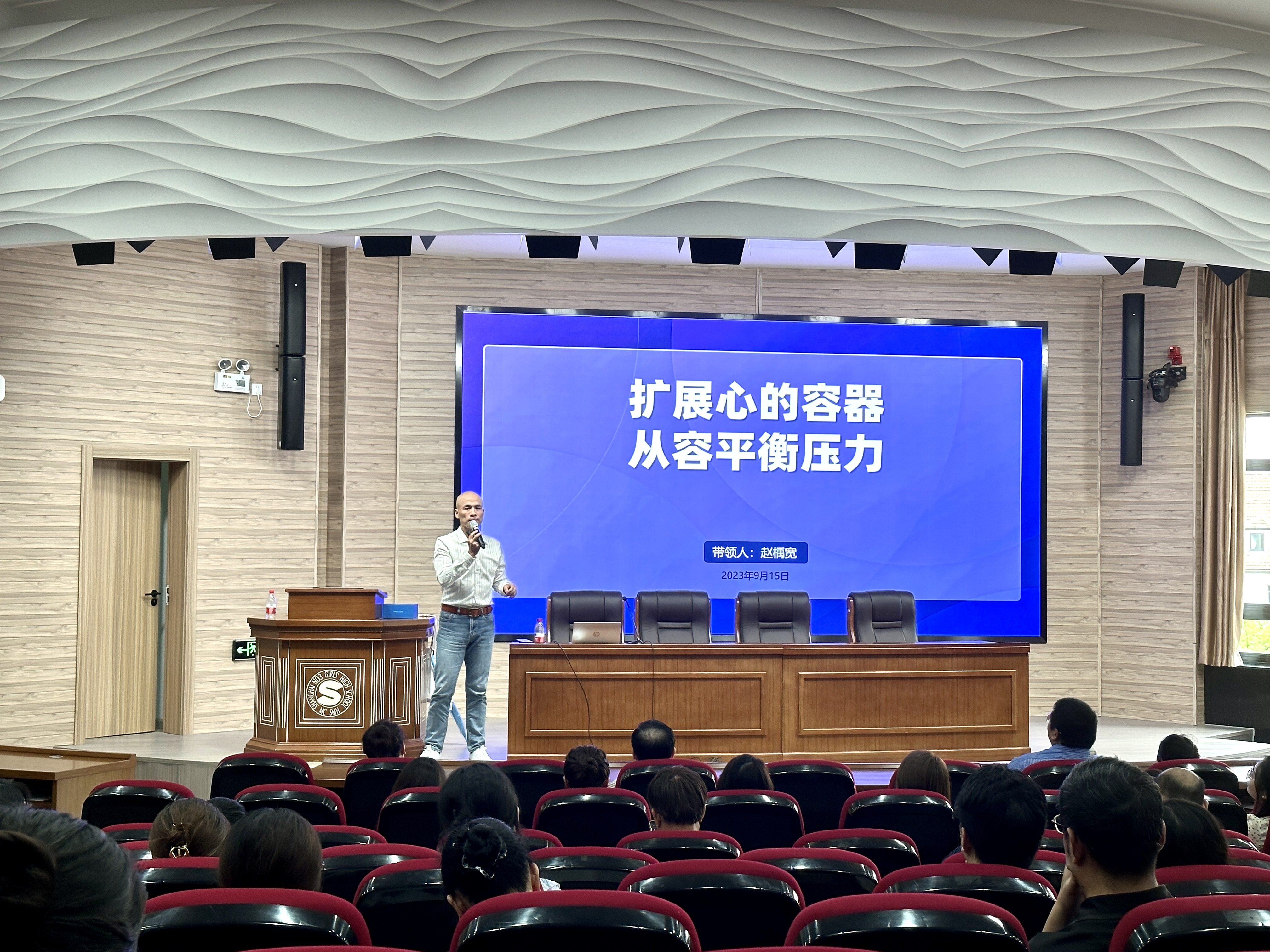 微信图片_202309221032201.jpg