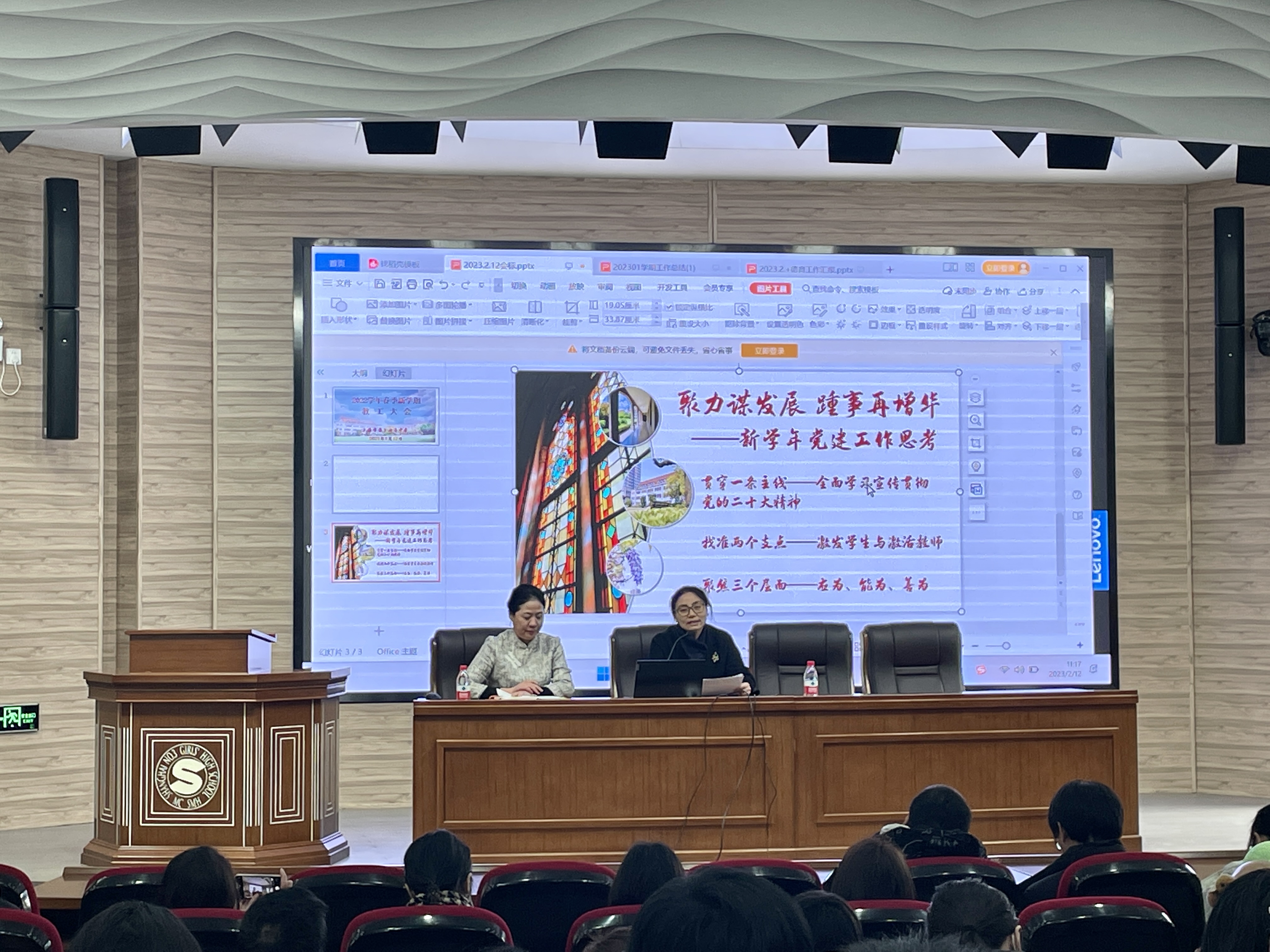 微信图片_20230214142816.jpg