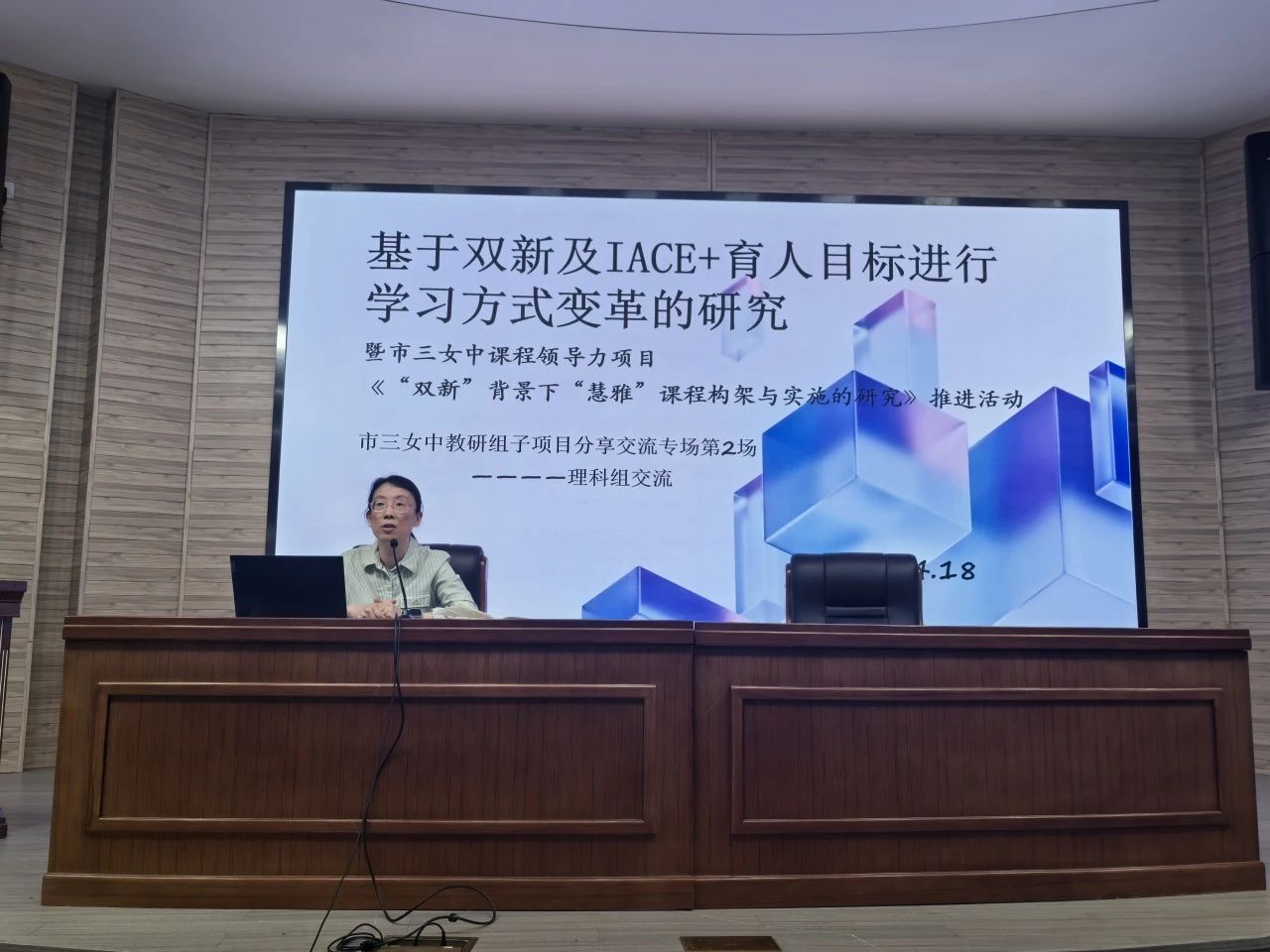 微信图片_20250430142728.jpg
