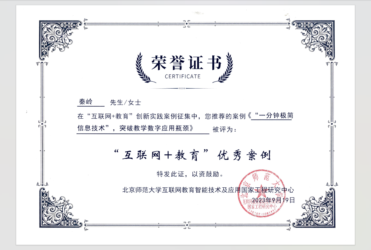 mmexport1695259350714.png