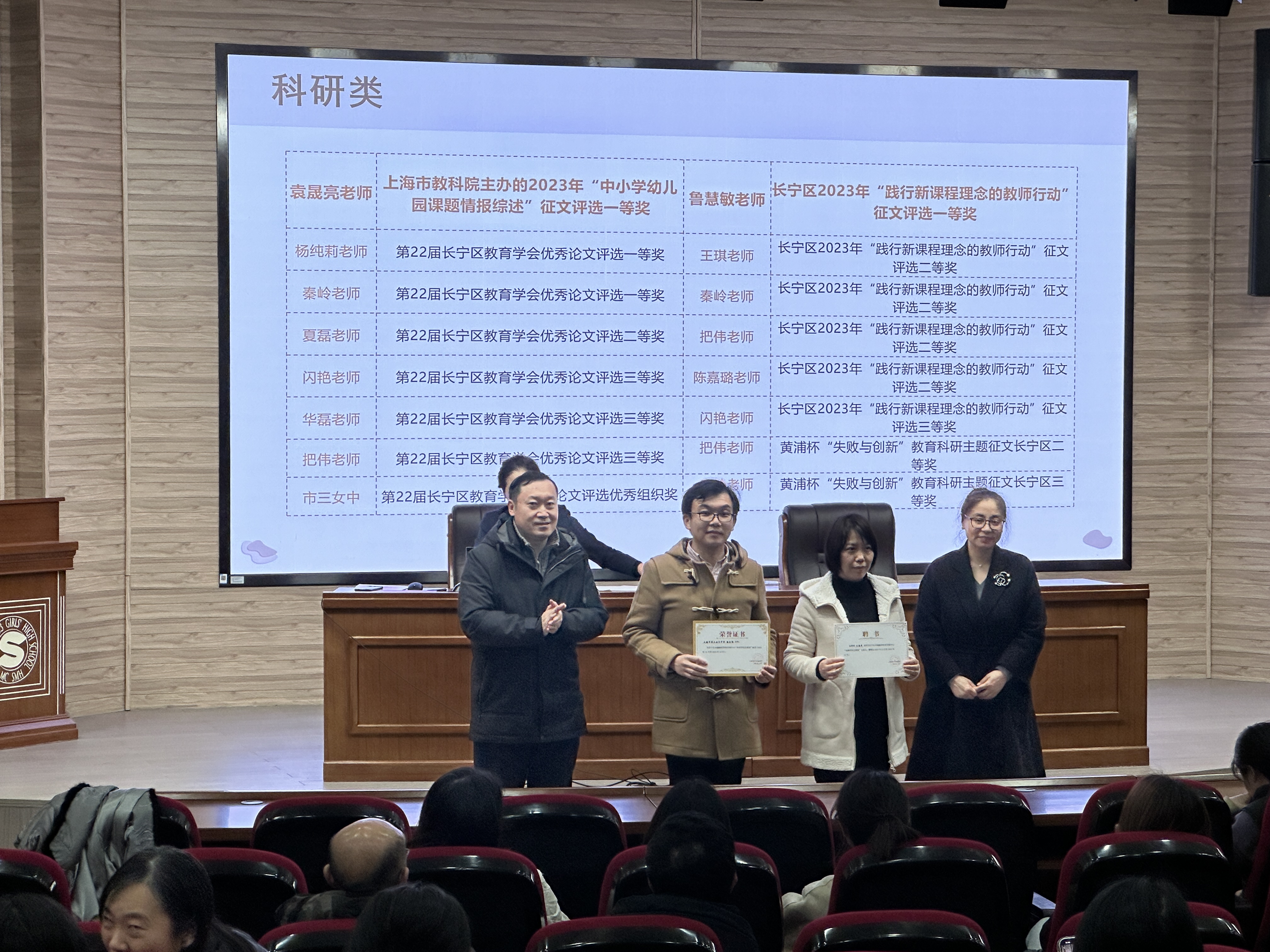 微信图片_20240305154522.jpg