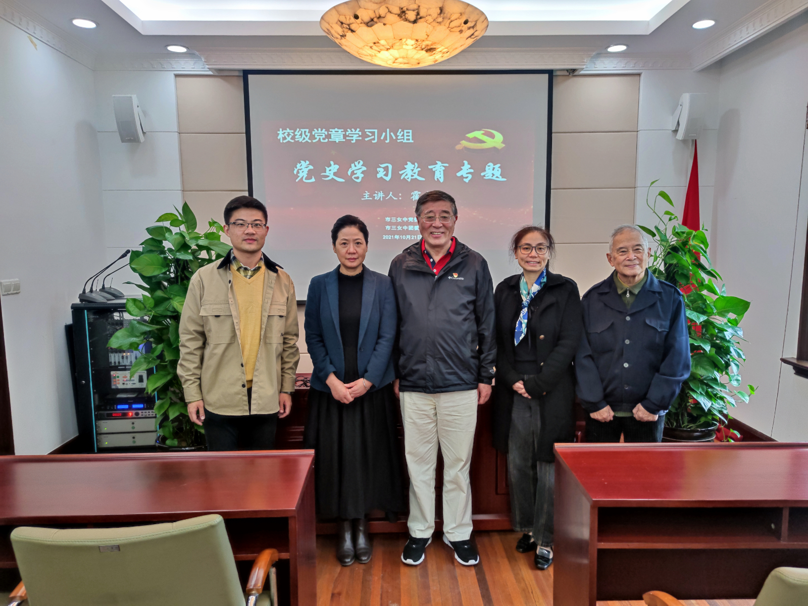 微信图片_20211021162704.jpg