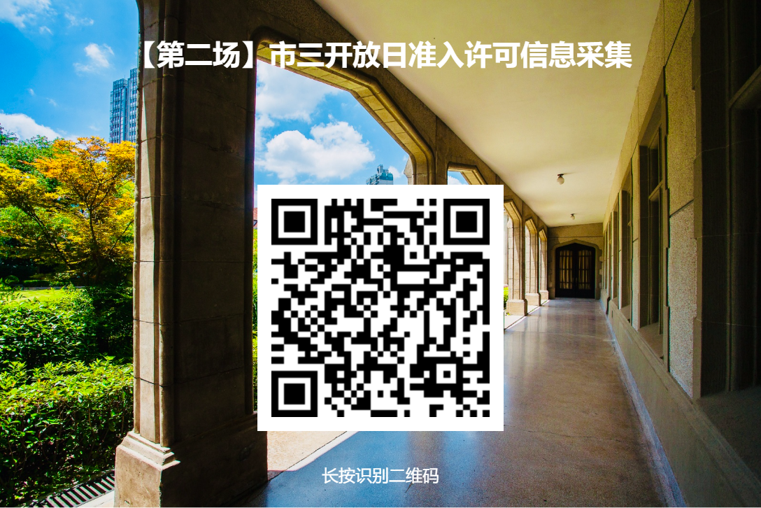 微信图片_20250519132408.png